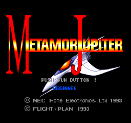 Metamor Jupiter box art for PC Engine CD